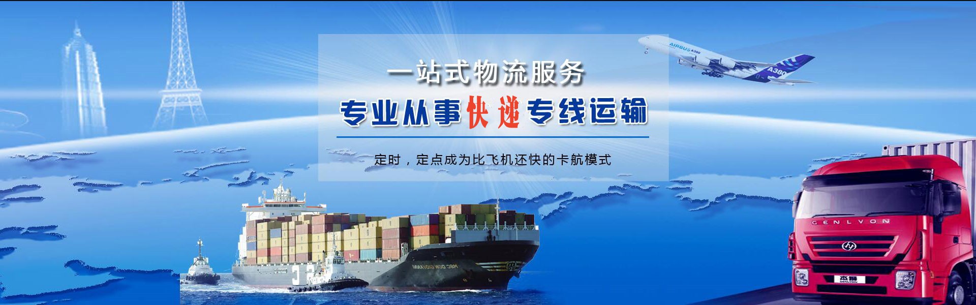 绩溪到丹麦物流公司-绩溪至丹麦物流专线-绩溪空运到丹麦-优时通物流有限公司